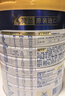 美素佳兒（Friso）皇家美素佳兒（Friso Prestige）幼兒配方奶粉12-36月齡幼兒 皇家3段800g*1罐（新國標） 曬單實(shí)拍圖