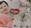 好奇（Huggies）鉑金裝小桃褲成長(cháng)褲L120片(9-14kg)大號尿不濕拉拉褲【透爽散熱】 曬單實(shí)拍圖