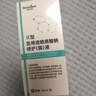 醫用精華液械字號收縮毛孔粗大修復細致去黑頭粉刺閉口男士女士祛痘印黑色素沉淀控油淡化痘印痘坑透明質(zhì)酸鈉 曬單實(shí)拍圖