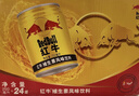 紅牛 (RedBull) 維生素風(fēng)味飲料250mI*24罐 整箱裝 無(wú)兌獎接受可拍 曬單實(shí)拍圖