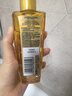 歐萊雅奇煥潤發(fā)護發(fā)精油小金瓶100ml免洗滋養女護理【熱門(mén)商品】 曬單實(shí)拍圖