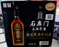 石庫門(mén)黑標九年半干型海派黃酒500ml*6瓶 整箱裝上海老酒送禮年貨 曬單實(shí)拍圖