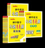 2026適用 初中小題狂做七八九年級上下冊數學(xué)英語(yǔ)語(yǔ)文物理化學(xué)巔峰版提優(yōu)版 初一二三教輔練習冊同步課時(shí)作業(yè)基礎同步訓練 正版 【提優(yōu)版】數學(xué)-蘇科版 七年級下【2026春】 曬單實(shí)拍圖