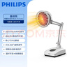 PHILIPS飛利浦遠紅外線(xiàn)理療燈烤燈理療儀紅光烤電神燈禮品禮物實(shí)用 曬單實(shí)拍圖