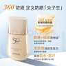 丸美防曬霜 小金鉆輕透戶(hù)外防曬乳SPF50 PA+++40g 美白祛斑學(xué)生軍訓 曬單實(shí)拍圖