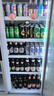 澳柯瑪（AUCMA）風(fēng)冷無(wú)霜展示柜冷藏保鮮柜 雙門(mén)三門(mén)立式冰柜飲料柜 商用冰箱冷柜 超市便利店蔬菜水果啤酒酒水柜 風(fēng)冷無(wú)霜 875升 1.2米LSC-880TWXC 曬單實(shí)拍圖