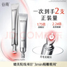 谷雨[自帶美眼儀]光感美白修護光頻眼霜淡化眼紋黑眼圈提拉緊致禮物 曬單實(shí)拍圖