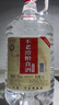 不老潭糧食酒 桶裝高度濃香型瀘州糯紅高粱散裝白酒純糧壹號 52度 5L 曬單實(shí)拍圖