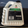 嘉實(shí)多（Castrol）四季通用防凍液汽車(chē)發(fā)動(dòng)機冷卻液長(cháng)效乙二醇水箱寶 -25度綠色 曬單實(shí)拍圖
