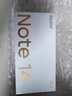小米 手機 Redmi Note14Pro 天璣7300-Ultra 國家補貼 IP68 8+256 子夜黑 紅米5G手機 note13pro迭代款 曬單實(shí)拍圖