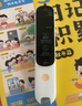 阿爾法蛋詞典筆D1s  英語(yǔ)點(diǎn)讀筆小初高中英翻譯筆 單詞筆掃描筆學(xué)習筆電子詞典掃讀筆 曬單實(shí)拍圖