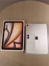 Apple/蘋(píng)果 iPad Air 11英寸 M3芯片2025年款 平板電腦 (256GB WLAN版)星光色 曬單實(shí)拍圖