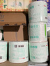京東京造羽柔有芯卷紙五層加厚200g*27卷 衛生紙巾卷筒紙手廁紙 整箱 曬單實(shí)拍圖