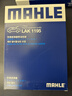 馬勒（MAHLE）帶炭PM2.5空調濾芯LAK1195(奇駿14年后/逍客16年后/科雷傲/科雷嘉 曬單實(shí)拍圖
