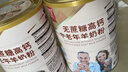 臻牧（zhenmu）羊奶粉中老年無(wú)蔗糖高鈣富硒益生菌營(yíng)養品送禮820g*2禮袋裝 曬單實(shí)拍圖