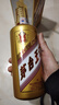 茅臺 金王子 醬香型白酒 53度 500ml 單瓶裝 曬單實(shí)拍圖