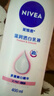 妮維雅（NIVEA）孫穎莎同款天然VC美白身體乳女士溫潤透白潤膚乳液400ml 曬單實(shí)拍圖