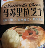 安佳新西蘭進(jìn)口 原制馬蘇里拉芝士碎208g 烘焙披薩焗飯意面組合 馬蘇里拉芝士208g*3+黃油10g*5塊 曬單實(shí)拍圖