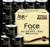 潔柔有芯卷紙 黑Face加厚4層200克*27卷 高克重 衛生紙卷筒紙紙巾整箱 曬單實(shí)拍圖