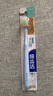 獅王(lion)細齒潔寬薄茶抗敏牙刷2支軟毛成年人緩解敏感減少出血 曬單實(shí)拍圖