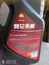 昆侖天威柴油機油CD/CF-4/CH-4/CI-4/CJ-4/CK-4 15W-40/20W-50 4L CF-4 15W-40 4L 曬單實(shí)拍圖