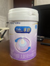 美贊臣 親舒 嬰兒乳蛋白部分水解配方奶粉 1段 850g*4罐 低適乳糖 曬單實(shí)拍圖
