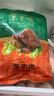 東來(lái)順醬牛肉200g清真熟食開(kāi)袋即食健身代餐鹵肉北京特產(chǎn)中華老字號 曬單實(shí)拍圖