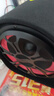 索愛(ài)（soaiy）D19車(chē)載音響汽車(chē)低音炮超重12v24v大功率藍牙音箱汽貨電動(dòng)摩托車(chē) 10寸 曬單實(shí)拍圖