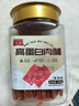 萬(wàn)達蜜汁味高蛋白肉脯500g 罐裝休閑零食雞豬肉脯肉干辦公室小吃量販 曬單實(shí)拍圖
