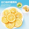 憶江南凍干檸檬片200g(共2盒) 冷泡茶蜂蜜檸檬干水果茶獨立包裝花茶茶葉 曬單實(shí)拍圖