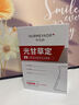 華美科面膜補水保濕美白去黃氣提亮膚色改善熬夜暗沉深度修護面膜1盒 曬單實(shí)拍圖
