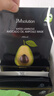 JMsolution肌司研牛油果精華補水面膜10片/盒jm面膜生日禮物 曬單實(shí)拍圖