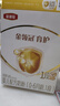 伊利金領(lǐng)冠育護【5倍DHA好腦力】嬰兒奶粉1段(0-6個(gè)月)400g*1盒 曬單實(shí)拍圖