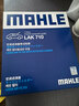 馬勒（MAHLE）帶炭PM2.5空調濾芯LAK710(奧迪A4L/A5/Q5保時(shí)捷Macan 14-18年內置 曬單實(shí)拍圖