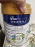美素佳兒（Friso）皇家旺玥兒童營(yíng)養奶粉3周歲以上兒童罐裝800g?含優(yōu)量DHA 曬單實(shí)拍圖