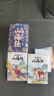 【全6冊】給孩子的山海經(jīng)上古神話(huà)繪本 山海經(jīng)兒童繪本彩繪注音版正版原版中國古代神話(huà)故事書(shū)小學(xué)生暑假課外閱讀+名校目標掛圖暑假作業(yè) 一升二暑假銜接 小升初暑假銜接  曬單實(shí)拍圖