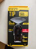 奈特科爾（NITECORE）TIP照玉石迷你手電筒珠寶鑒定專(zhuān)用 強光Type-C充電鑰匙燈 曬單實(shí)拍圖