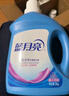 藍月亮 深層潔凈洗衣液 薰衣草香 2kg瓶+1kg*3瓶 強效除螨 高效去污 曬單實(shí)拍圖