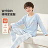 宜而爽兒童睡衣男童春夏長(cháng)袖家居服套裝中大童青少年男孩網(wǎng)眼外穿空調服 曬單實(shí)拍圖