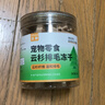 速酷云杉排毛凍干貓咪零食貓草薄荷粒排毛化毛球成幼貓磨牙餅干專(zhuān)用 【云杉排毛凍干】50g/罐 【囤貨款】買(mǎi)5送5 | 到手10罐 曬單實(shí)拍圖
