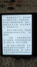 漢王（Hanvon）Clear7Turbo+電子書(shū)閱讀器高通8核7英寸電紙書(shū)墨水屏電子筆記本便攜閱讀辦公本平板電腦Carta1300 曬單實(shí)拍圖