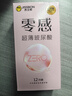 杰士邦靈感超薄杰士邦避孕套無(wú)套感安全套薄持久玻尿酸套男用TT情趣 1盒/12支 曬單實(shí)拍圖
