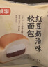 桃李紅豆奶油軟面包營(yíng)養早餐手撕夾心面包蛋糕點(diǎn)心零食整箱595g 曬單實(shí)拍圖