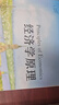經(jīng)濟學(xué)原理（第10版）（套裝2本）曼昆經(jīng)濟學(xué)原理 微觀(guān)經(jīng)濟學(xué)宏觀(guān)經(jīng)濟學(xué) 經(jīng)濟學(xué)經(jīng)典教材 曬單實(shí)拍圖