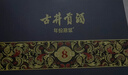 古井貢酒 年份原漿 古8 52度500ml*2瓶 濃香型白酒 禮盒裝 曬單實(shí)拍圖