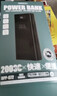 睿量（REMAX）3C認證22.5W超級快充20000毫安充電寶移動(dòng)電源可上飛機快充適用蘋(píng)果17小米華為榮耀手機戶(hù)外儲能 曬單實(shí)拍圖
