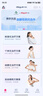 大悅盆底肌治療儀修復女性產(chǎn)后家用理療康復訓練器漏尿凱格爾縮陰P11 曬單實(shí)拍圖