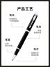派克（PARKER）簽字筆 商務(wù)辦公練字禮品生日禮物 IM麗雅黑金夾寶珠筆 曬單實(shí)拍圖