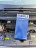 馬勒（MAHLE）空調濾清器濾芯LA1854KIT(大眾ID3/ID4/ID6/奧迪Q4/Q5純電(兩片裝 曬單實(shí)拍圖