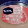 凡士林[龔俊推薦]潤唇小q罐7g白桃味淡化唇紋滋潤護唇唇膜去死皮 曬單實(shí)拍圖